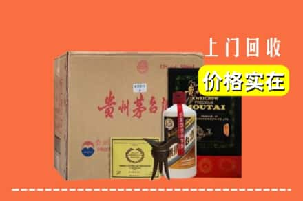 白山求购高价回收陈酿茅台酒