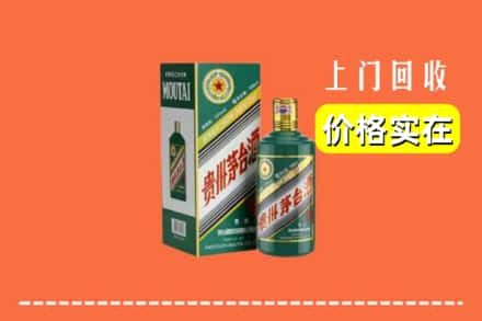 白山回收纪念茅台酒